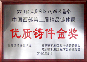 重慶凱順機械有限公司
